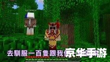 迷你世界最新更新:全新冒险与挑战 迷你世界最新更新:全新冒险与挑战