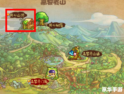 洛克王国的高黎贡山 洛克王国中的高黎贡山:探险与挑战的乐园 洛克王国的高黎贡山 洛克王国中的高黎贡山:探险与挑战的乐园