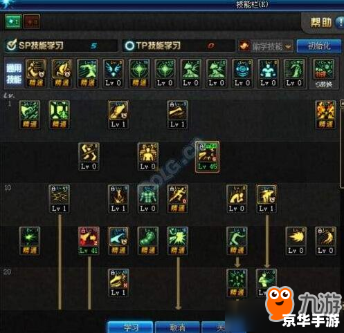 DNF男柔道刷图加点攻略