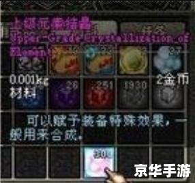 dnf上级元素结晶多少钱 DNF上级元素结晶价格分析及相关游戏内容 dnf上级元素结晶多少钱 DNF上级元素结晶价格分析及相关游戏内容