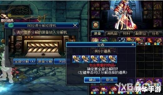 dnf上级元素结晶多少钱 DNF上级元素结晶价格分析及相关游戏内容 dnf上级元素结晶多少钱 DNF上级元素结晶价格分析及相关游戏内容