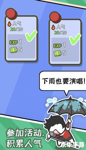 新惊天动地技能书:探索、挑战与无限可能 新惊天动地技能书:探索、挑战与无限可能