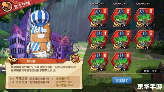 热血海贼王攻略:探秘海域,成为伟大航路的霸主! 热血海贼王攻略:探秘海域,成为伟大航路的霸主!