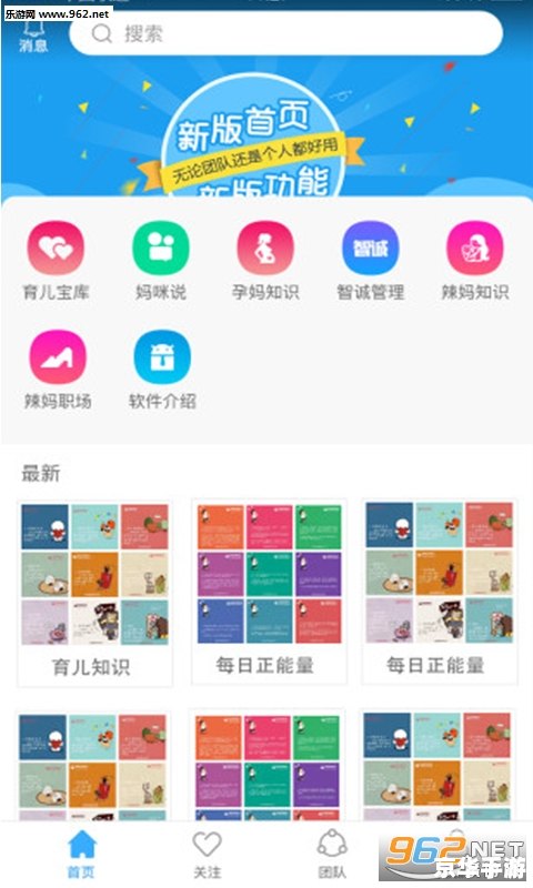 九宫格快捷指令添加 九宫格快捷指令：游戏中的得力助手