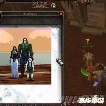 魔兽世界6.1:探索新领域,重温经典 魔兽世界6.1:探索新领域,重温经典