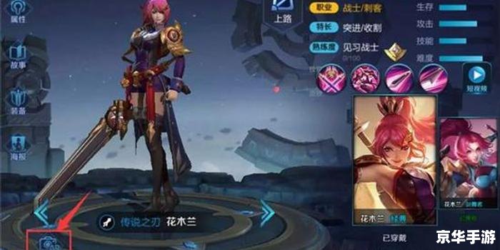 王者荣耀可杰 王者荣耀：可杰英雄深度解析与玩法策略