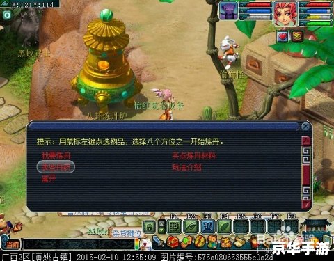 梦幻西游炼丹炉:探索游戏内的神秘炼丹世界 梦幻西游炼丹炉:探索游戏内的神秘炼丹世界