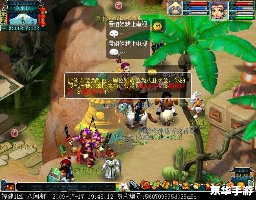 梦幻西游炼丹炉：探索游戏内的神秘炼丹世界