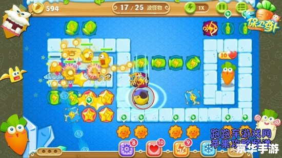 保卫萝卜2攻略39:挑战与策略的全面解析 保卫萝卜2攻略39:挑战与策略的全面解析