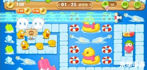 保卫萝卜2攻略39:挑战与策略的全面解析 保卫萝卜2攻略39:挑战与策略的全面解析