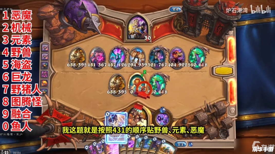 冒险王之神兵传奇游戏安装指南 冒险王之神兵传奇游戏安装指南