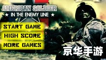 反恐精英官方 反恐精英:经典射击游戏的传奇 反恐精英官方 反恐精英:经典射击游戏的传奇
