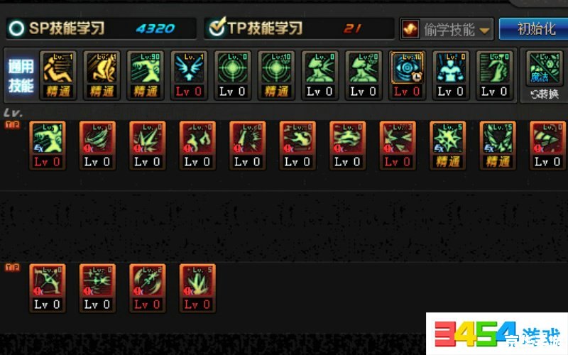 冰结师刷图攻略与技巧 冰结师刷图攻略与技巧