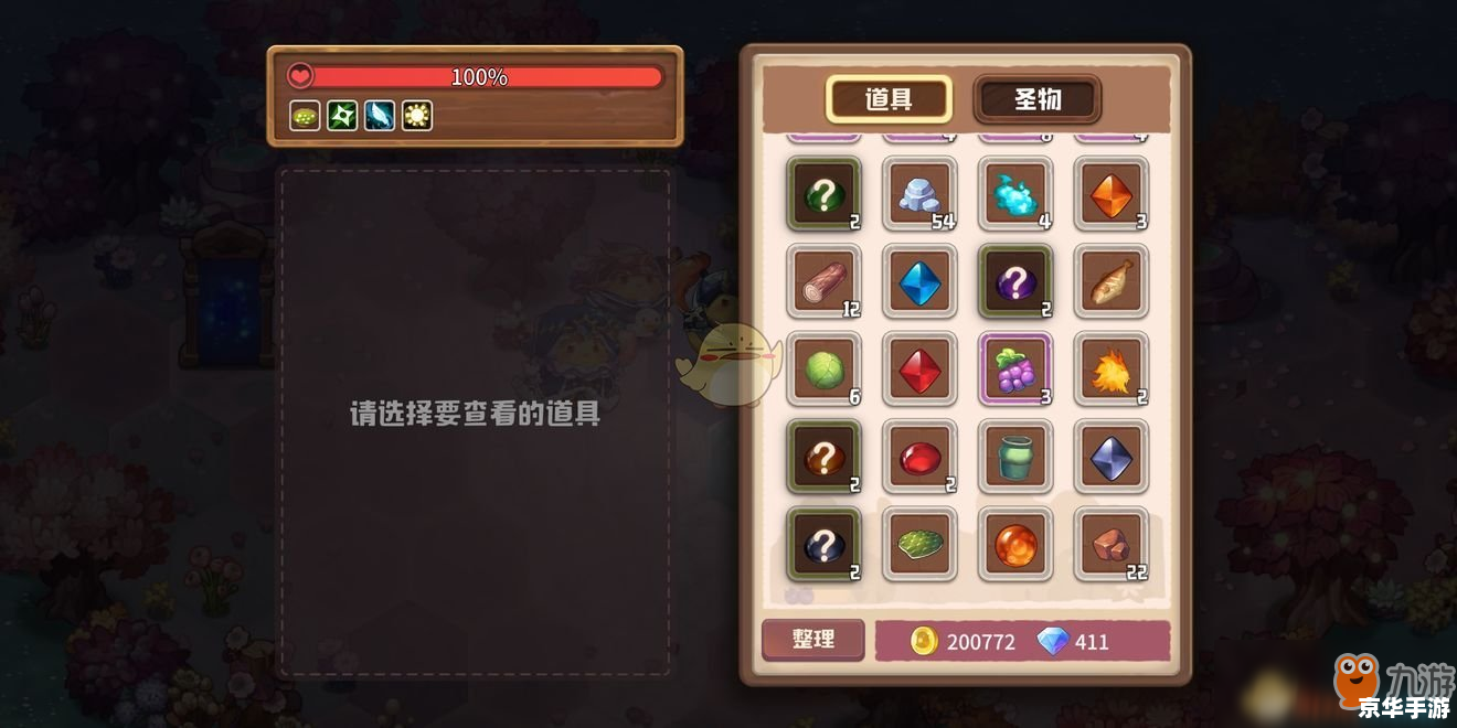 冰结师刷图攻略与技巧 冰结师刷图攻略与技巧