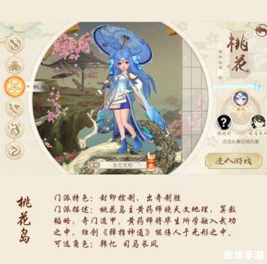神雕侠侣什么职业好 神雕侠侣:探寻最佳职业选择 神雕侠侣什么职业好 神雕侠侣:探寻最佳职业选择