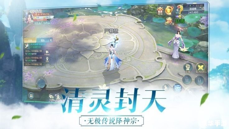 御龙在天什么职业好 御龙在天:职业选择与游戏策略 御龙在天什么职业好 御龙在天:职业选择与游戏策略