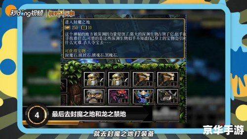 神之墓地3.0.4攻略:探险、挑战与神秘解谜 神之墓地3.0.4攻略:探险、挑战与神秘解谜