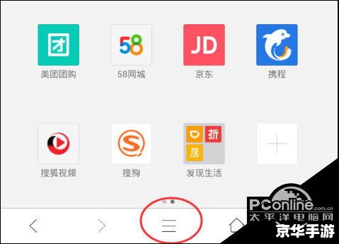 QQ浏览器的使用方法详解 QQ浏览器的使用方法详解