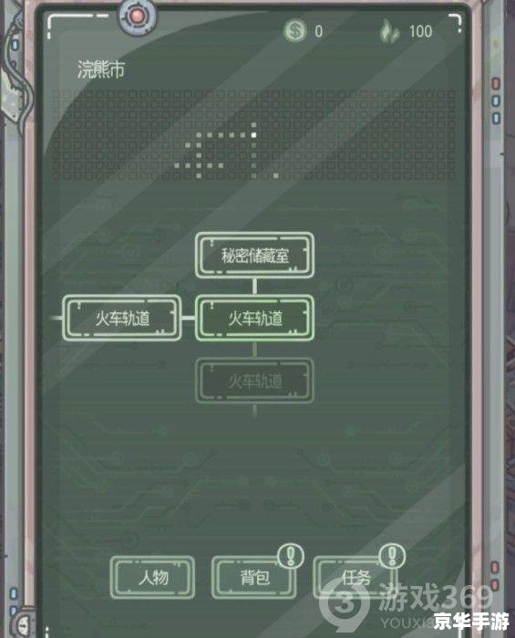 最强蜗牛无限空间2攻略：探索无限，挑战自我