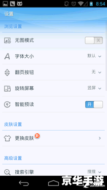 QQ浏览器的使用方法详解