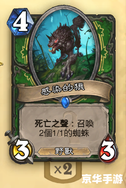 炉石传说台服:探索奇幻的卡牌世界 炉石传说台服:探索奇幻的卡牌世界
