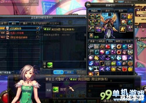 DNF阿登高地任务攻略与心得分享 DNF阿登高地任务攻略与心得分享