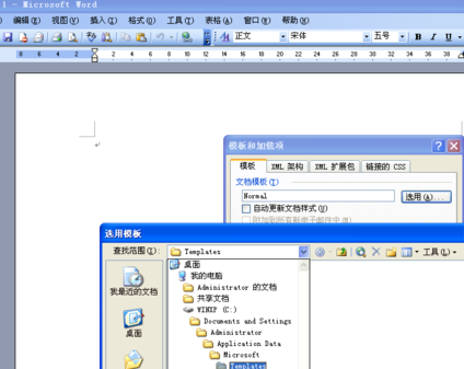 microsoftword怎么用 Microsoft Word的基本使用方法 microsoftword怎么用 Microsoft Word的基本使用方法