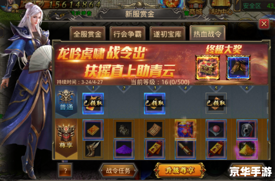 热血传奇客户端多大 热血传奇客户端大小及游戏特色详解 热血传奇客户端多大 热血传奇客户端大小及游戏特色详解