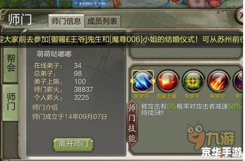 天龙八部燕子坞攻略:探秘燕子坞,解锁全新游戏体验 天龙八部燕子坞攻略:探秘燕子坞,解锁全新游戏体验