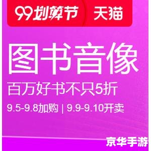 惠惠购物助手官网:您的一站式在线购物解决方案 惠惠购物助手官网:您的一站式在线购物解决方案