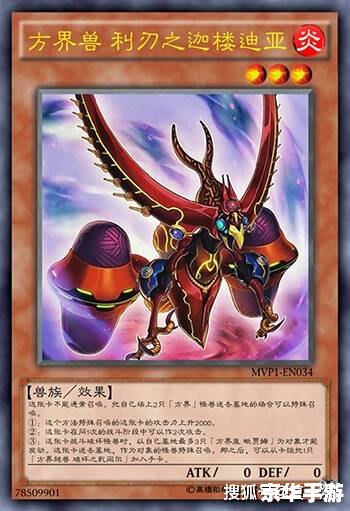 游戏王gx 精灵的召唤 **游戏王GX：精灵的召唤——探索、策略与战斗的完美融合**