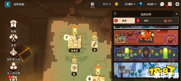 【探秘造梦西游水下迷宫】—— 奇幻冒险等你来挑战! 【探秘造梦西游水下迷宫】—— 奇幻冒险等你来挑战!