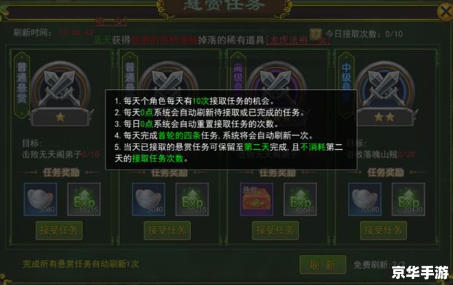 热血江湖辅助工具:游戏中的得力助手 热血江湖辅助工具:游戏中的得力助手