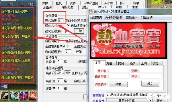 热血江湖辅助工具:游戏中的得力助手 热血江湖辅助工具:游戏中的得力助手