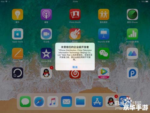 ipad pp助手怎么用 iPad上如何利用PP助手进行高效管理 ipad pp助手怎么用 iPad上如何利用PP助手进行高效管理