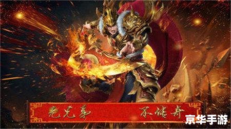 《天之痕 梼杌》:探索神秘的古风世界 《天之痕 梼杌》:探索神秘的古风世界