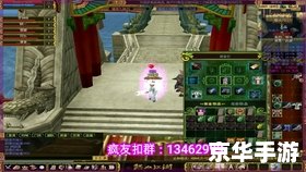热血江湖怎么升级最快 热血江湖:快速升级攻略 热血江湖怎么升级最快 热血江湖:快速升级攻略