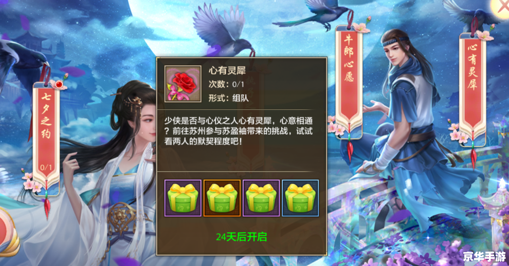 天龙八部多玩特权卡:游戏内的特权与优惠 天龙八部多玩特权卡:游戏内的特权与优惠