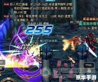 龙斗士魔剑士：探索魔幻世界的勇者之旅