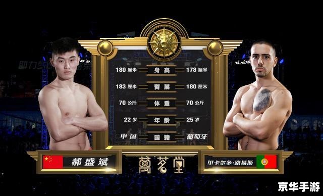 斯巴达战记:勇士的荣耀与挑战 斯巴达战记:勇士的荣耀与挑战