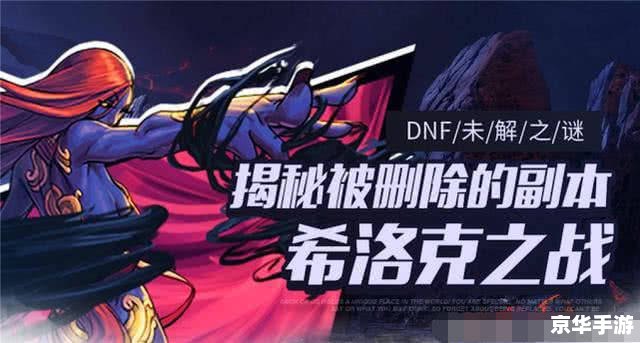斯巴达战记:勇士的荣耀与挑战 斯巴达战记:勇士的荣耀与挑战