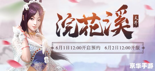 大话西游终结篇:穿越时空,重温经典 大话西游终结篇:穿越时空,重温经典