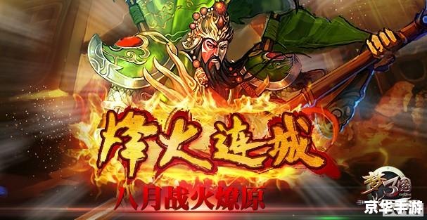 梦三国张角出装策略