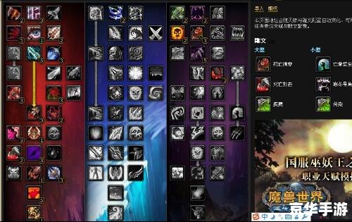 魔兽世界:深入解析wowdk天赋系统 魔兽世界:深入解析wowdk天赋系统