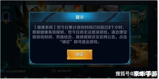 王者荣耀实名认证:保障游戏安全与用户体验 王者荣耀实名认证:保障游戏安全与用户体验