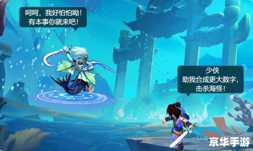 【造梦西游3小游戏】探险西游，开启梦幻之旅