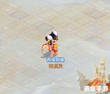 大话西游手游：探索经典，再续前缘