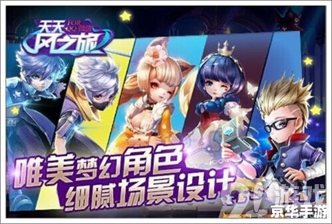 天天酷跑小游戏 天天酷跑：跃动指尖的跑酷盛宴