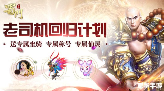 王者荣耀抢鲲大作战——策略与团队合作的终极挑战 王者荣耀抢鲲大作战——策略与团队合作的终极挑战