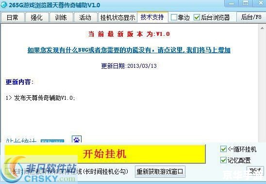 游戏加速器哪个好 游戏加速器大比拼：哪款才是你的最佳助手？